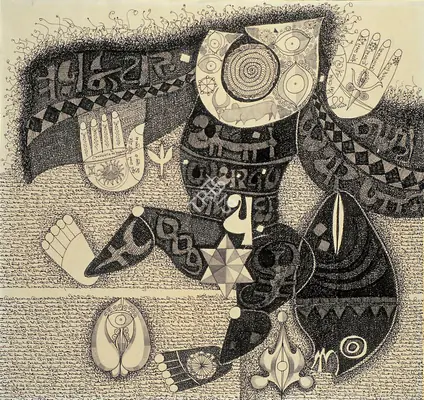 Ali, J. Sultan (Artist). Surya-Shakti. Pen and ink on paper, 1982 | Drawing | FineArts | 00376600