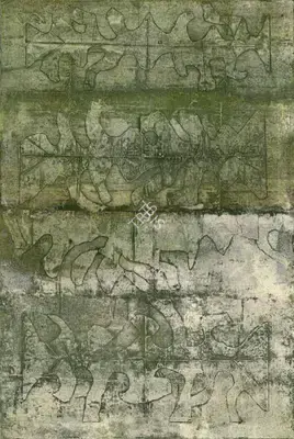 Gaitonde, V.S. (Artist). Untitled. Oil on canvas, 1974 | Painting  | 00867356