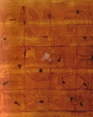 Gaitonde, V.S. (Artist). Untitled. Oil on canvas, 1995 | Painting | FineArts | 00371898