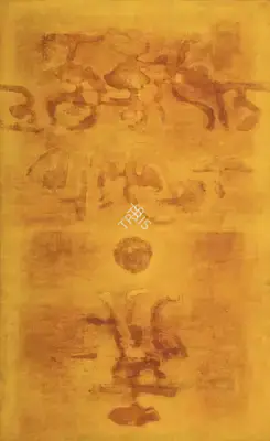 Gaitonde, V.S. (Artist). Untitled. Oil on canvas, 1980 | Painting | FineArts | 00353386