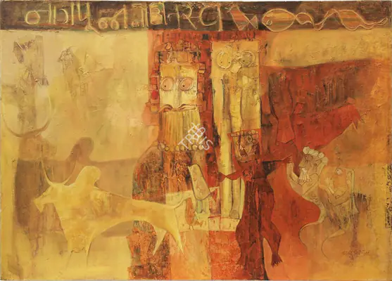 Ali, J. Sultan (Artist). Nag-Puja. Oil on canvas, 1965 | Painting  | 00868717