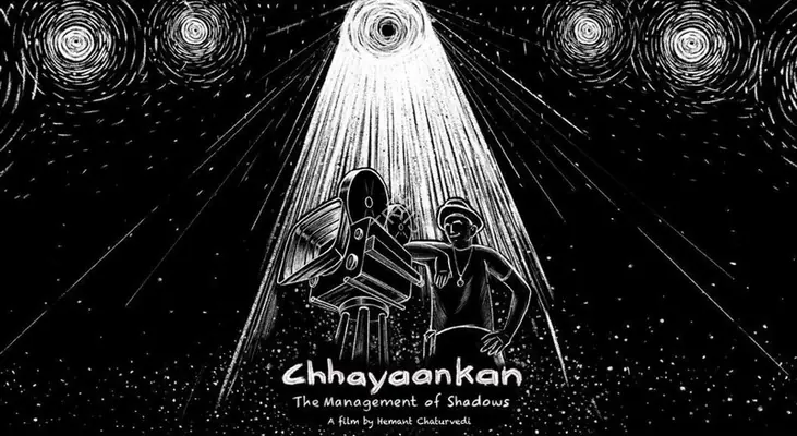 Chhayaankan-2021 | 138 mins
