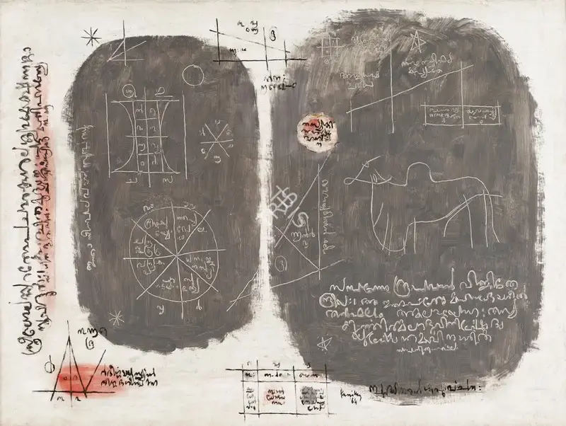Paniker, K.C.S. (Artist). Untitled (Words and Symbols). Oil on canvas laid on mountboard, 1964 | Painting | EconomicsArt | 00872687