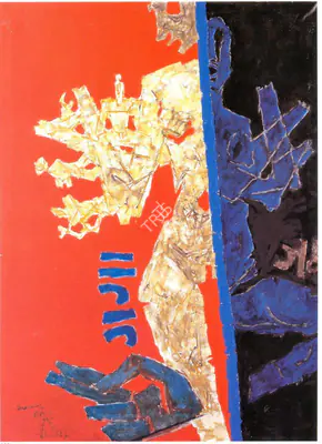 Husain, M.F. (Artist). Untitled. Acrylic on canvas, 1972 | Painting  | 00878523