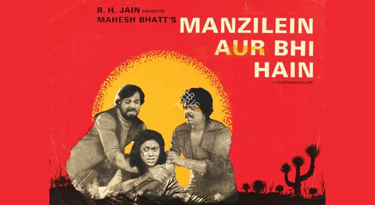 The Cinema of Mahesh Bhatt via Vintage Publicity Art