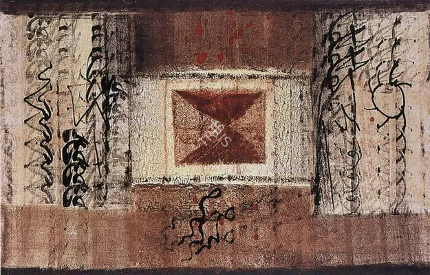 Swaminathan, J. (Artist). Text Decoded II. Oil on canvas, 1993 | Painting | FineArts | 00372259