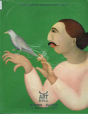 Art Bull (Auction House). Emerging, Contemporary, the Masters and the Folks and Tribal Art - Autumn Auction. 21 November 2012, New Delhi | Auction Catalogue | EconomicsArt | 00862133