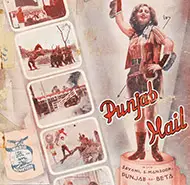 Punjab Mail (1939)