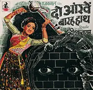 Do Ankhen Barah Haath 1957