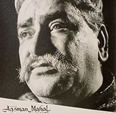 Aasman Mahal 1965