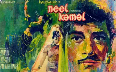 Raaj Kumar