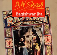 B.N. Sircar
