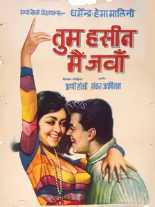 Sonie, Bhappie (Producer), Tum Haseen Main Jawan, 1970 | Full Sheet Poster