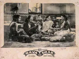 Kashyap, D.D. (Director), Naya Ghar, 1953 | Lobby Card