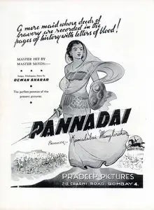 Mangloorkar, Kamalabai (Producer), Pannadai, 1945 | Advertisement