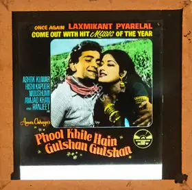 Kapoor, Surinder (Producer), Phool Khile Hain Gulshan Gulshan, 1978 | Glass Slide