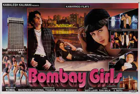 Bherwani, Thakur (Producer), Bombay Girls, 2001 | Lobby Card