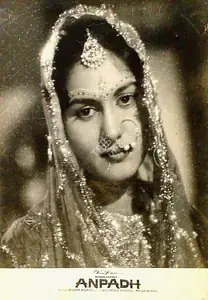 Ramchandra, M. (Cinematographer), Anpadh, 1962 | Lobby Card