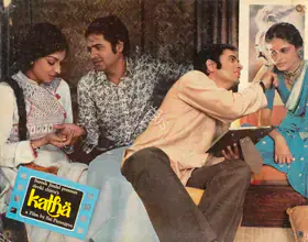 Jindal, Suresh (Producer), Katha, 1983 | Lobby Card