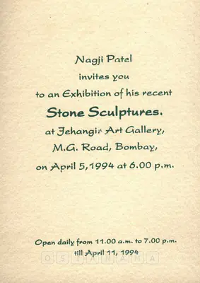 Patel, Nagji (Artist). Nagji Patel, 1994 | Solo Exhibition Invitation | 00859457