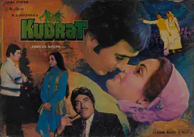 Mistry, Jal (Cinematographer), Kudrat, 1981 | Lobby Card