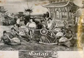 Kumar, Ratan (Producer), Madari, 1959 | Lobby Card