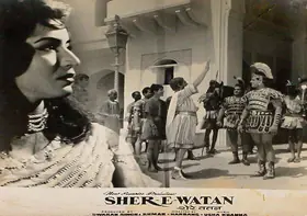 Thakur, Mahendra (Cinematographer), Sher E Watan, 1971 | Lobby Card