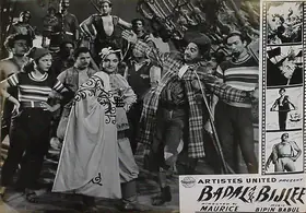 Four Aces (Producer), Badal Aur Bijlee, 1956 | Lobby Card