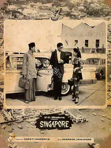 Mehra, F.C. (Producer), Singapore, 1960 | Lobby Card