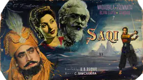 Variety Studio (Art Studio), Saqi, 1952 | Showcard