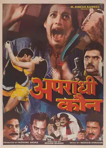 Bhakri, K.M. (Producer), Apradhi Kaun, 1982 | Full Sheet Poster