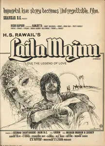 Daryanani, Seeroo (Producer), Laila Majnu, 1976 | Advertisement