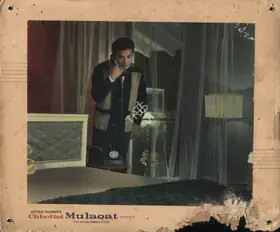 Kumar, Uttam (Producer), Chhotisi Mulaqat, 1967 | Photographic Still Mounted on Lobby Card