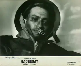 Sadanand (Cinematographer), Haqeeqat, 1964 | Lobby Card