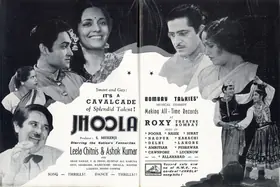 Mukerjee, S. (Producer), Jhoola, 1941 | Advertisement