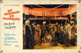 Pal, Satyendra (Producer), Ek Kunwari Ek Kunwara, 1973 | Lobby Card