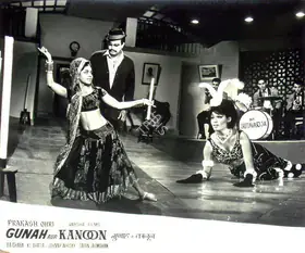 Rao, Anand (Cinematographer), Gunah Aur Kanoon, 1970 | Lobby Card