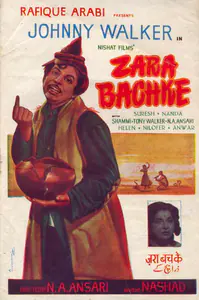 Arabi, Rafique (Producer), Zara Bachke, 1959 | Song-Synopsis Booklet