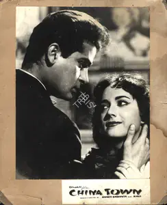 Samanta, Shakti (Producer), China Town, 1962 | Photographic Still Mounted on Lobby Card