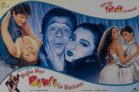 Mehra, Prakash (Producer), Mujhe Meri Biwi Se Bachaao, 2001 | Lobby Card
