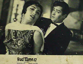 Varma, Jagdish (Producer), Bud Tameez, 1966 | Lobby Card