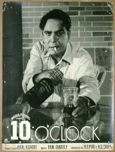 Brar, A.S. (Producer), 10 O Clock, 1958 | Lobby Card