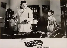 Kapadia, Jayendra (Cinematographer), Shriman Satyawadi, 1960 | Lobby Card