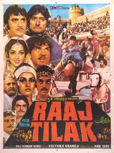Suri, Anil (Producer), Raaj Tilak, 1984 | Full Sheet Poster