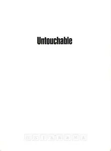 Thozhur, Vasudha (Artist). Untouchables, 2007 | Solo Exhibition Catalogue | 00876181