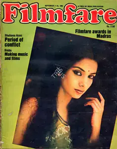 Singh, Bikram (Editor). Filmfare, 01 September 1982 | Magazine | 00793717