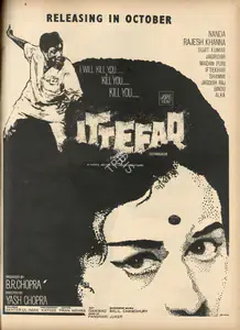 Chopra, B.R. (Producer), Ittefaq, 1969 | Advertisement