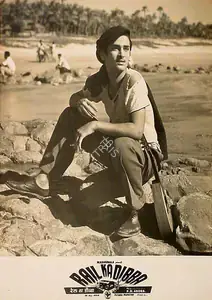 Arora, P.N. (Director), Rail Ka Dibba, 1953 | Lobby Card