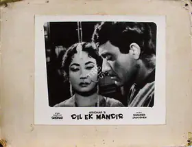 Vincent, A. (Cinematographer), Dil Ek Mandir, 1963 | Lobby Card