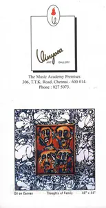 Suriyamoorthy, M.S. (Artist). M.Suriyamoorthy, 1999 | Solo Exhibition Invitation | 00859754